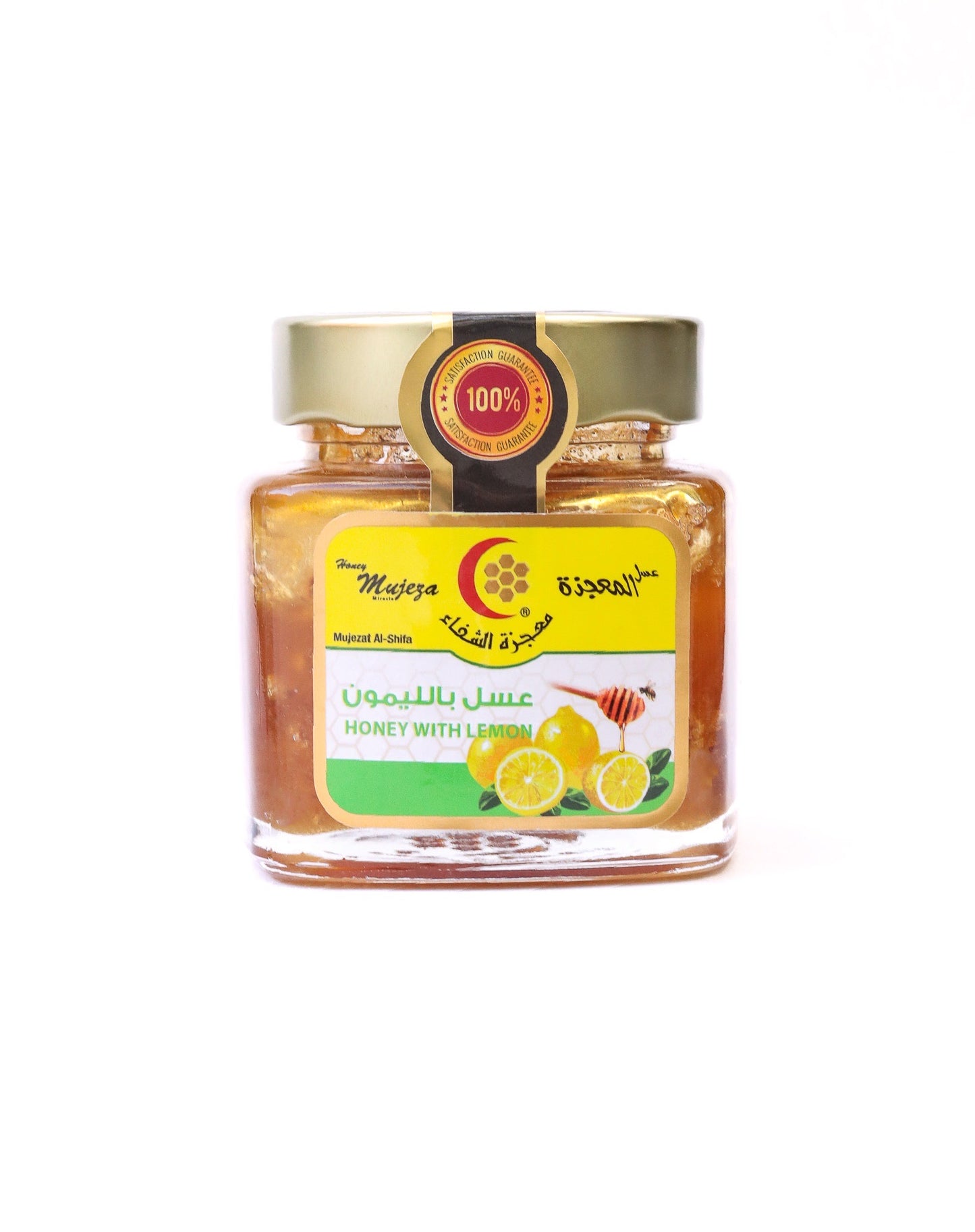 Lemon and Lemon Juice + Blackseed Honey (250g) - Mujeza Honey