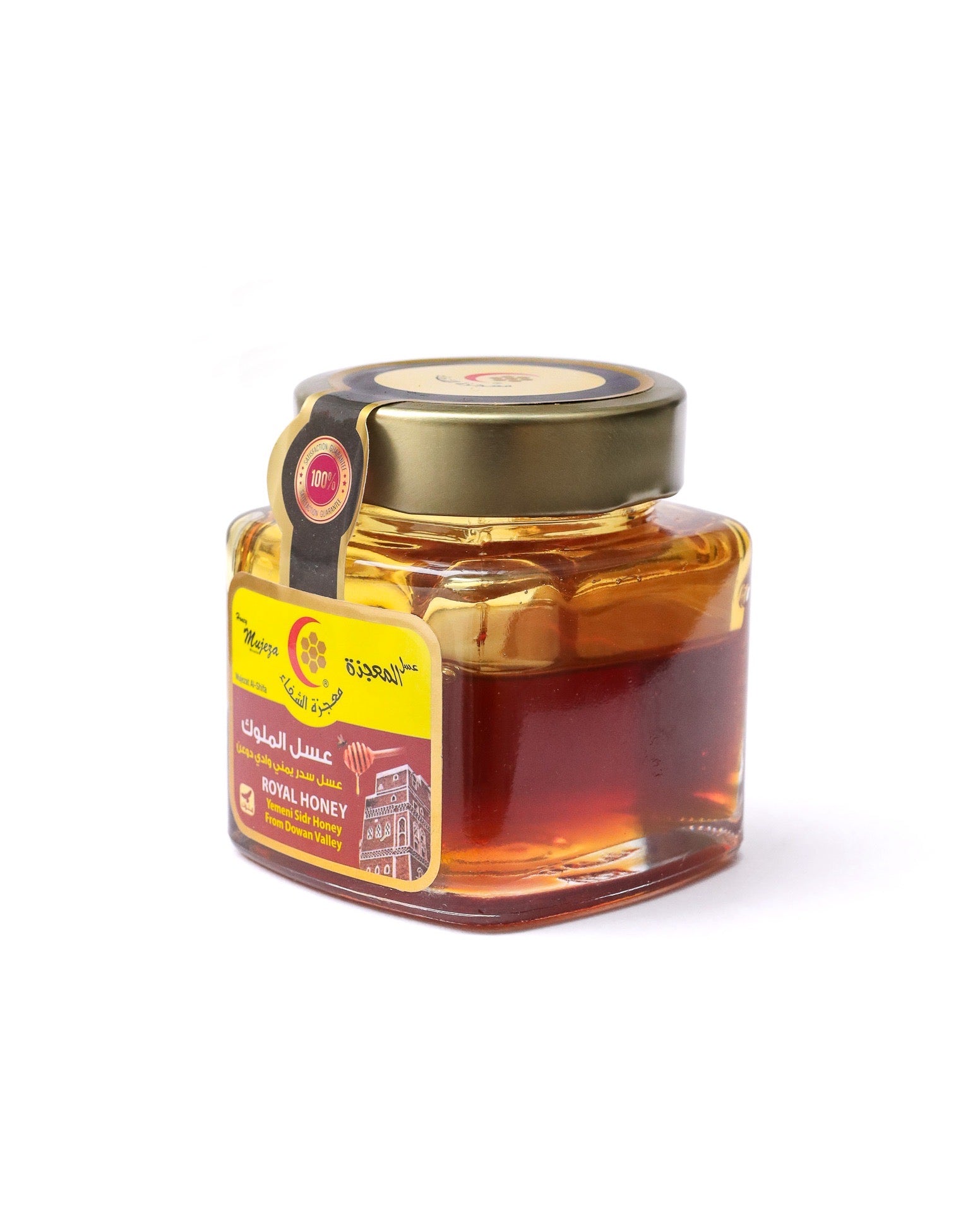 Yemeni Royal Sidr Honey (Douan Valley) (250g) - Mujeza Honey