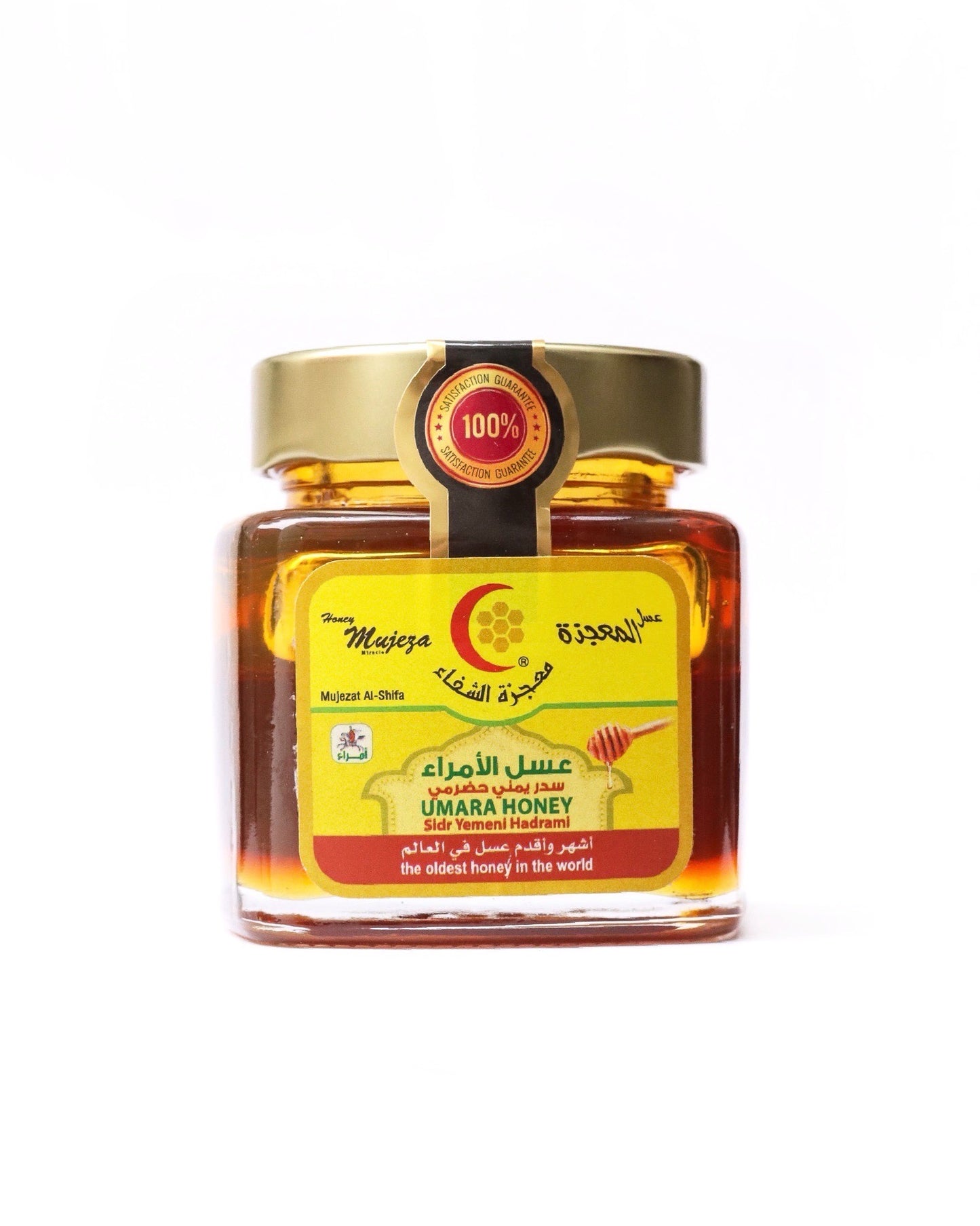 Yemeni Umara Sidr Honey (Hadrami) (250g) - Mujeza Honey