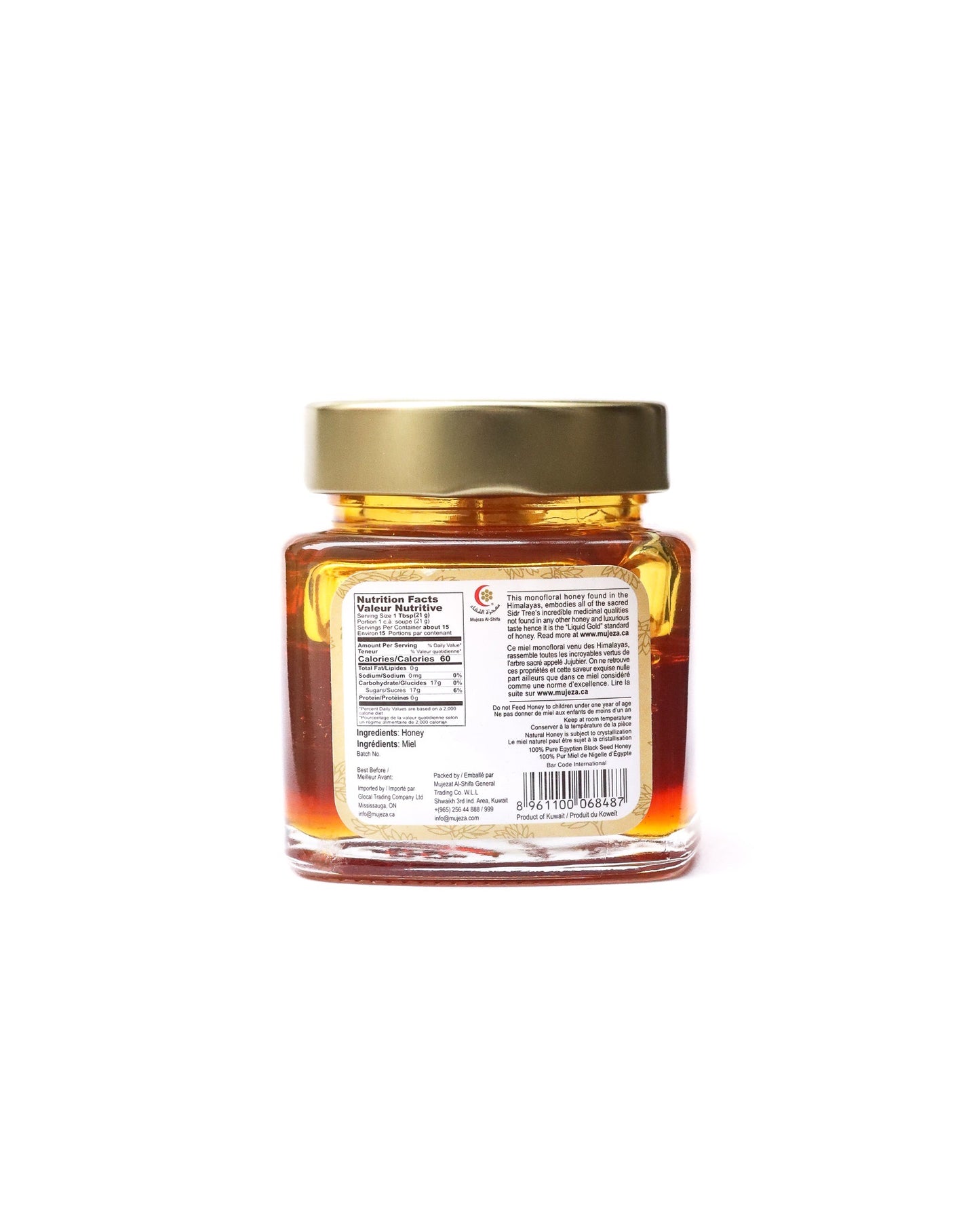 Mountain Sidr Plain Honey Kashmiri (250g) - Mujeza Honey
