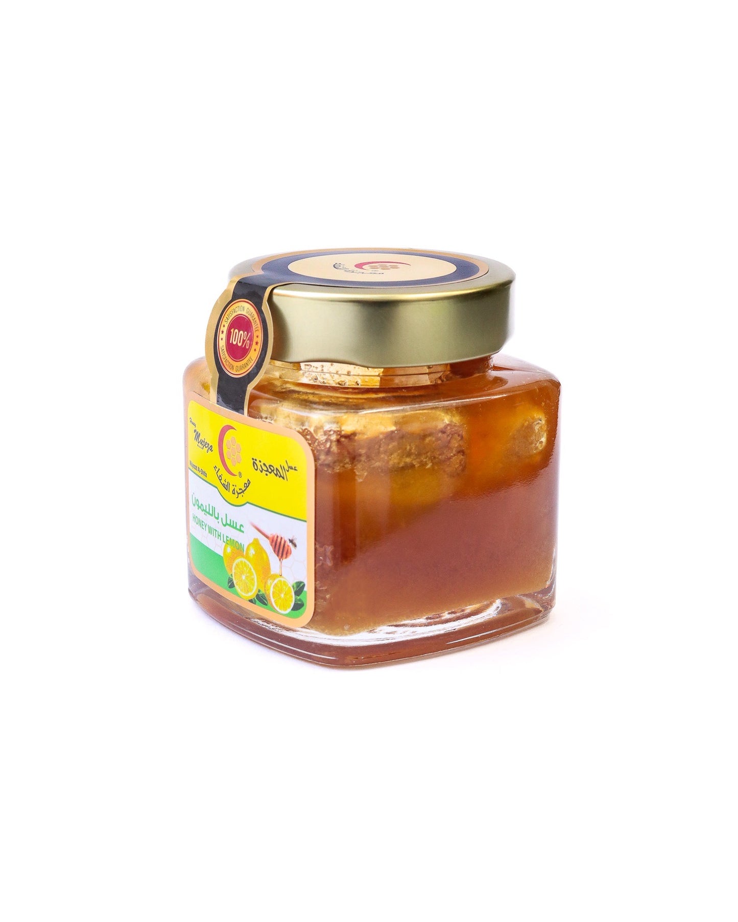 Lemon and Lemon Juice + Blackseed Honey (250g) - Mujeza Honey