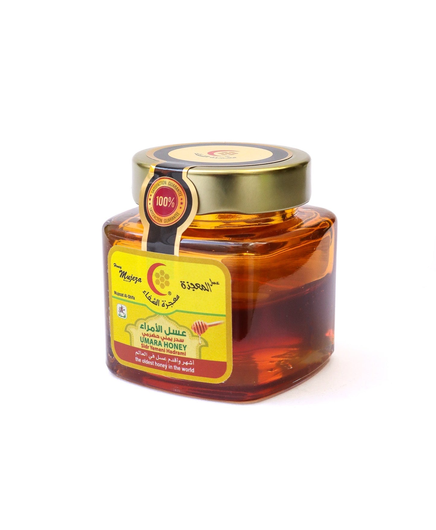 Yemeni Umara Sidr Honey (Hadrami) (250g) - Mujeza Honey