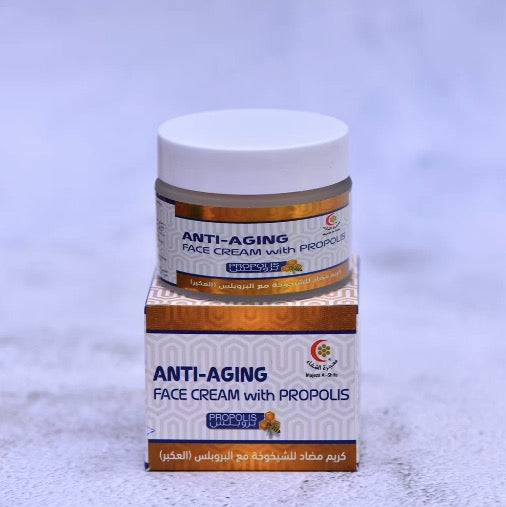 Bee Propolis Anti-Aging Cream (45ml) - MUJ - Mujeza Honey