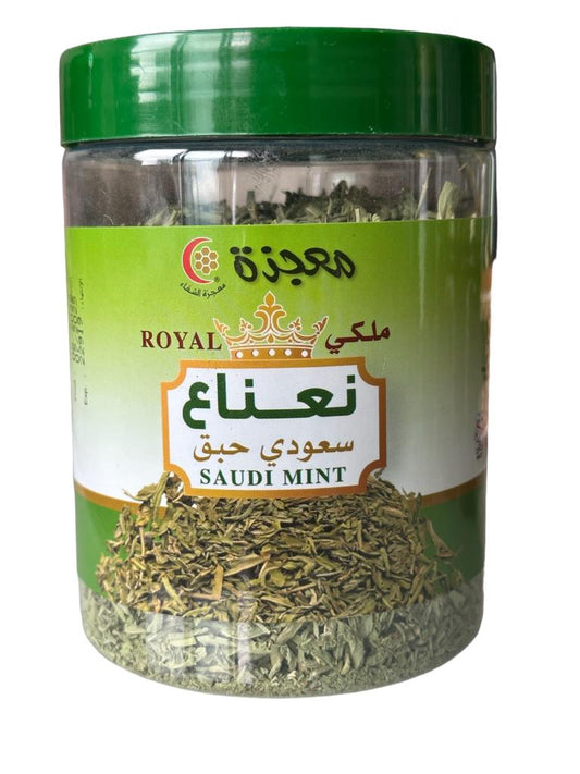 Tea - Saudi Tea (130G) - MUJ - Mujeza Honey