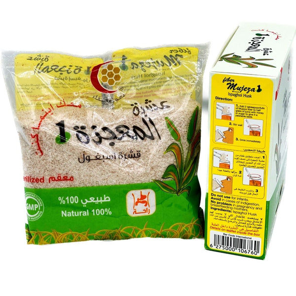 Mujeza - Fiber - Ispaghol (100g)